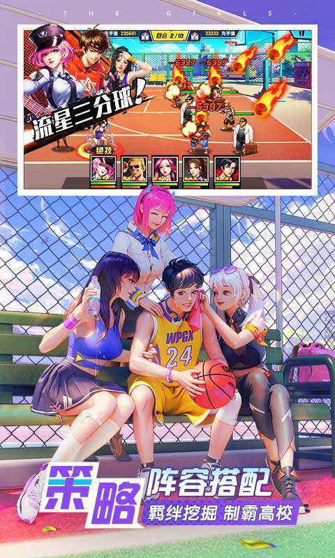 王牌高校抖音版 v3.0