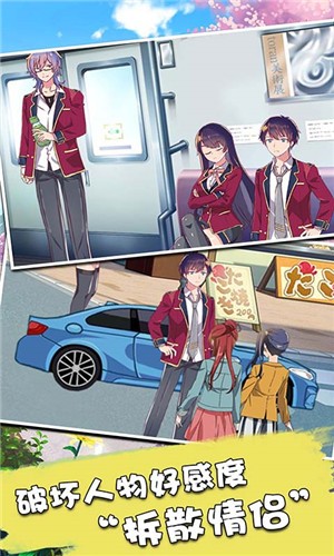 樱花校园模拟器2023版  v1.039.76