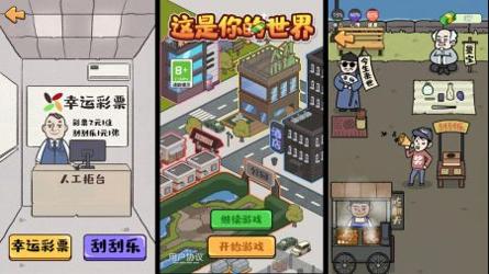 这是你的世界 v3.0.5
