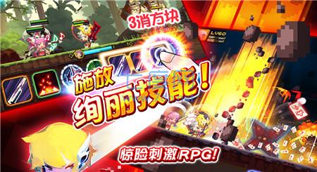 克鲁赛德战记国际服 v5.1.1