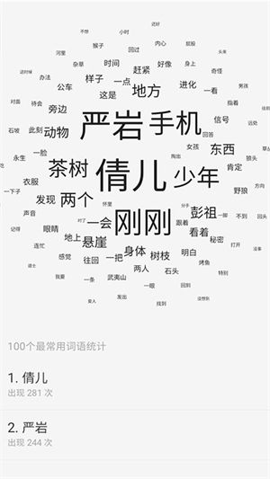 云上写作app v5.3.4