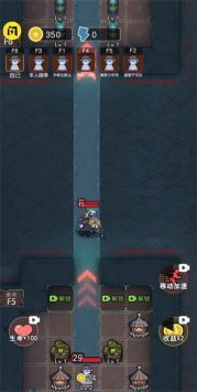 攻守兼备手游 v3.1.5