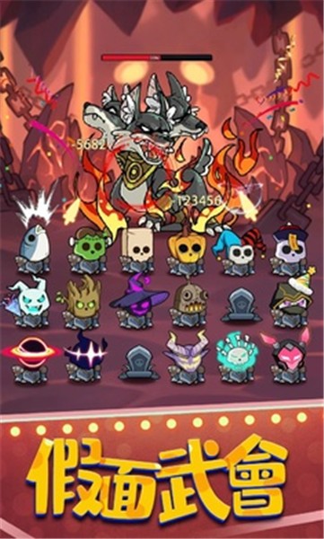 疯狂骨头人  v1.0.568