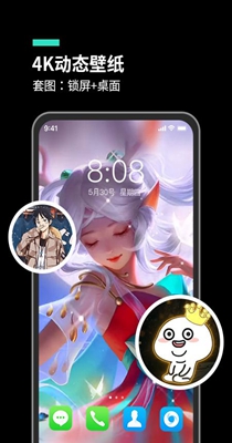 魔幻桌面.jpg