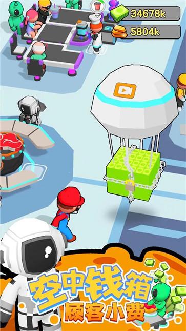 我的宇宙家园  v1.0.0