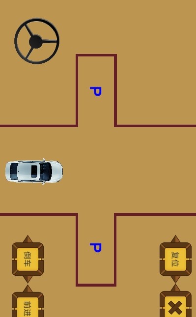 科目二停车训练APP安卓版  v5.3.1