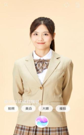 美真美相机  V 1.0.0
