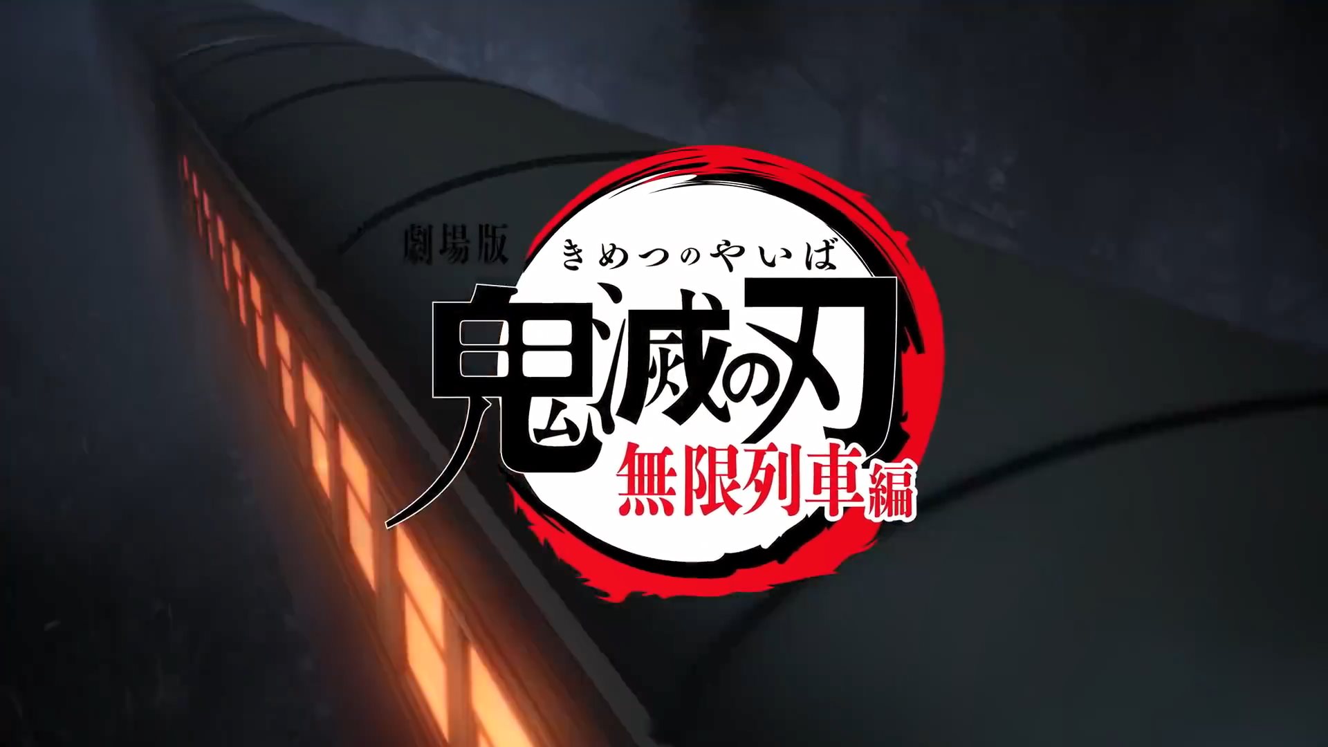 鬼灭之刃第二季游戏中文版图片2