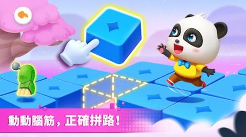 奇妙玩具冒险 v8.63.00.03