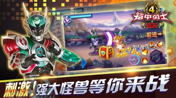 铠甲勇士热血末日 v7.0.0