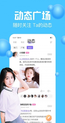声吧交友.jpg