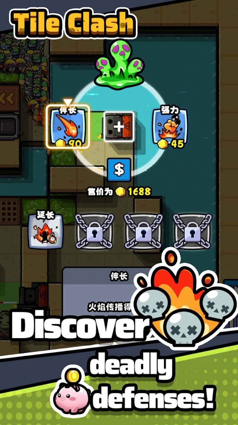 合成冲突TD内置菜单  v0.1.1