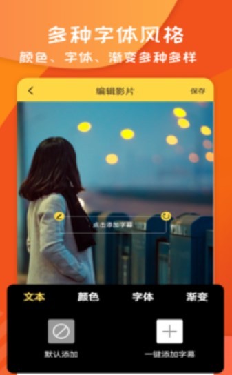 字幕大师 2020-08-17 10:59