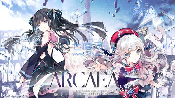 arcaea下载