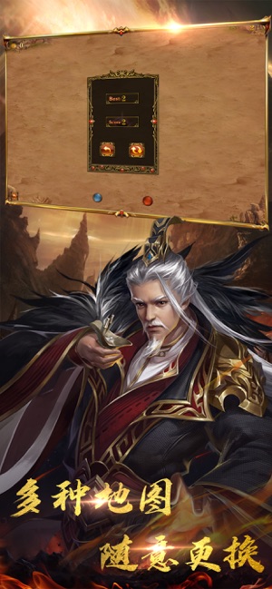 战无不胜龙皇归来官方正版手游图片2