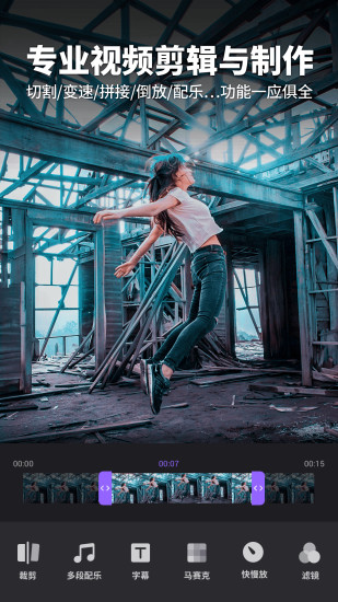 FILMIGO中文版 v4.0.4