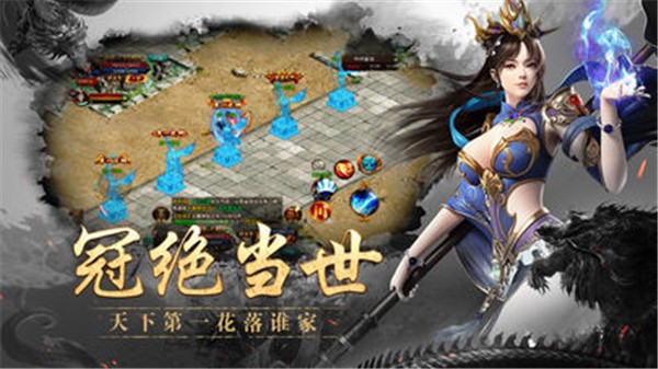 斗破传奇之弑沙天下  v1.1.0