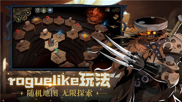 因狄斯的谎言国际服 v1.6.6