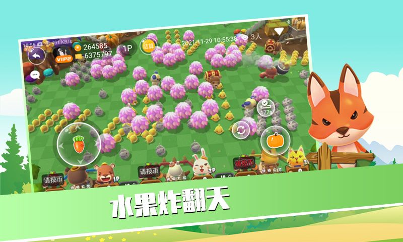 头号街机游戏平台 v1.0.1