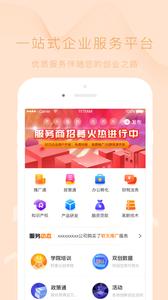 创头条  v1.02