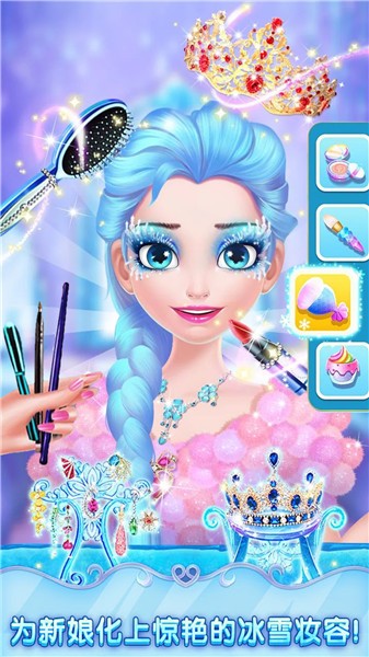 萌妹小甜心美容  v1.0