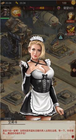 腥城全cg解锁版最新版