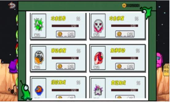 狼人杀之太空对决 v1.1