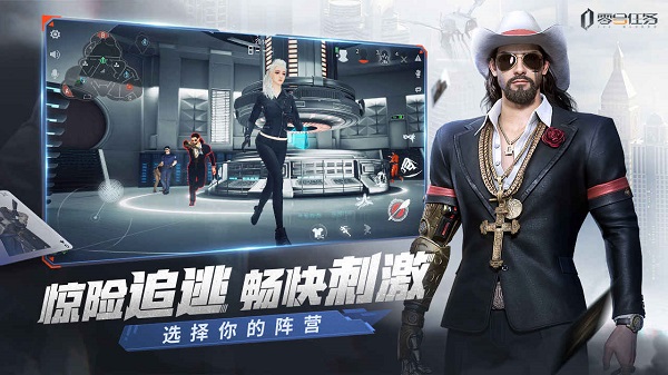 零号任务 国际服最新版 v3.0.5