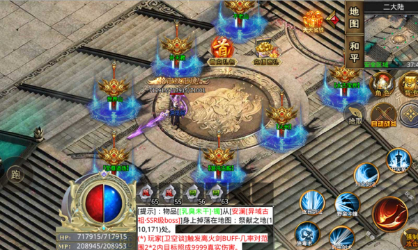 灵趣星王合击手游官方正式版  v5.3.1