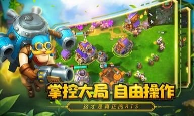 真实的RTS 2020-03-30 14:12