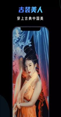 脸宝图片编辑.png 脸宝图片编辑.png