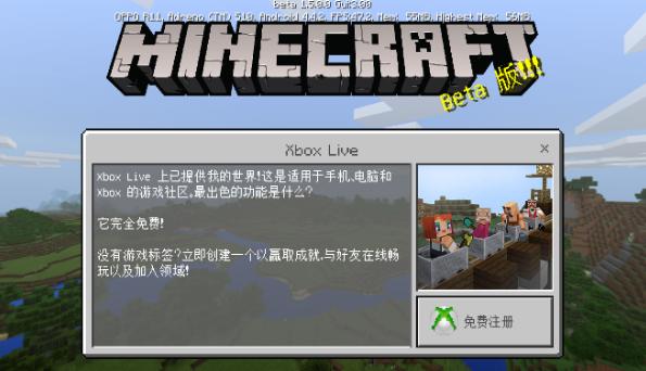 我的世界 1.5.0.0版 v3.1.0