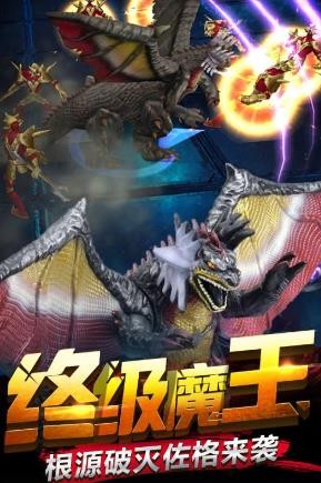 奥特曼3v3 2021-07-27 15:06