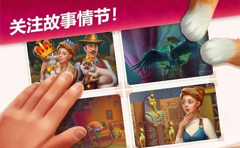 com playrix manormatters游戏中文安卓版  v5.4.3