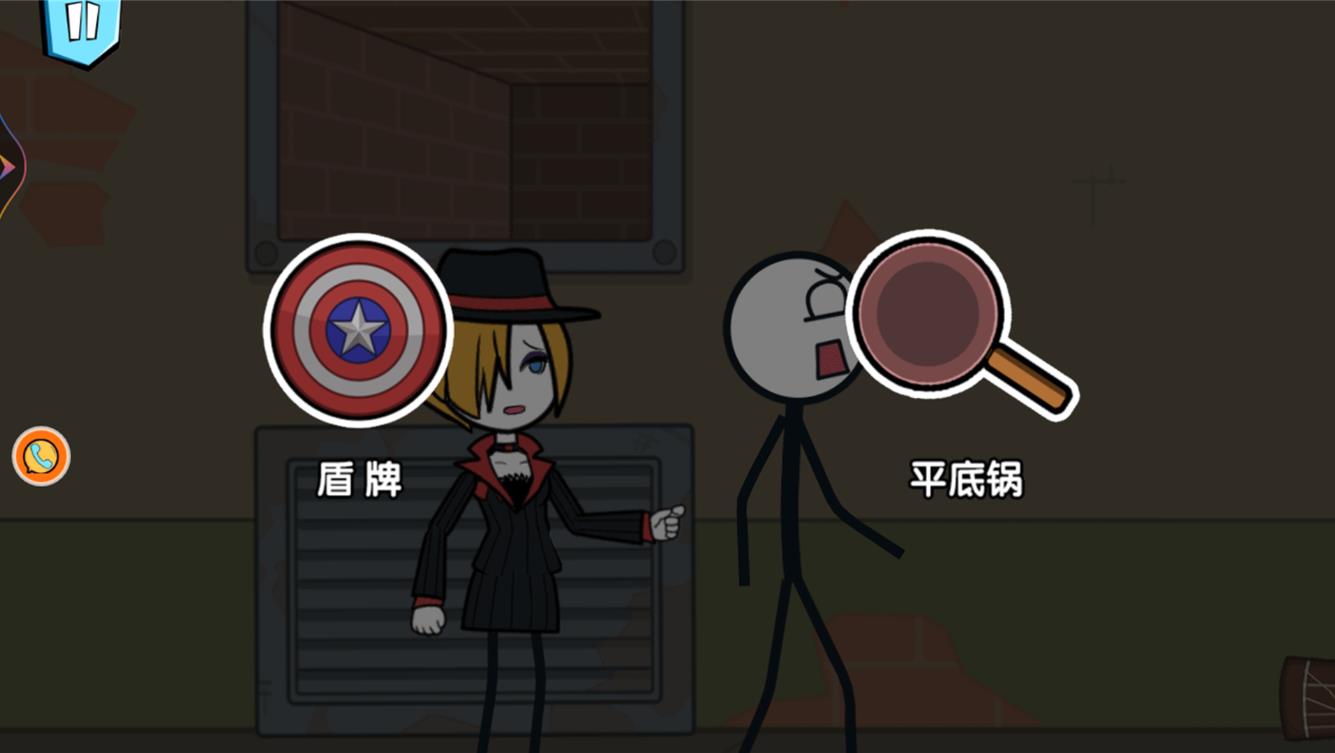 火柴人请客吃鸡 v1.0.2