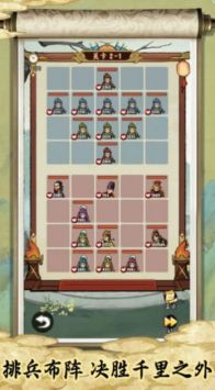 皇帝拉了个群安卓版 v3.0.5