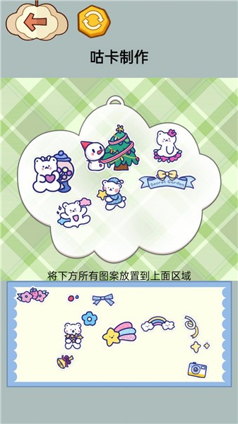 减压整理收纳师  v1.0