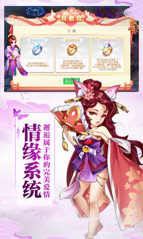 梦幻侠影手游官方版  v3.1.4