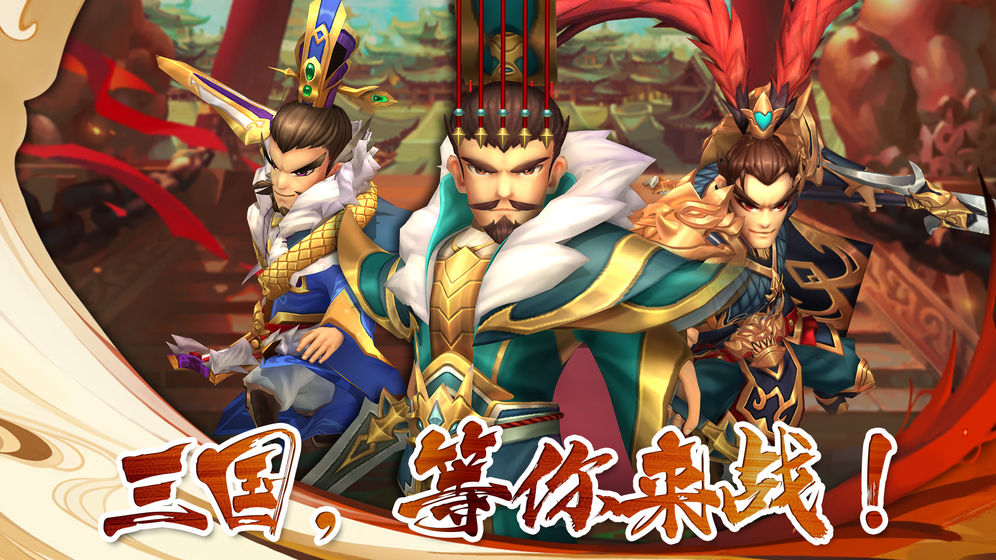 兵法三十七计 v1.0.0