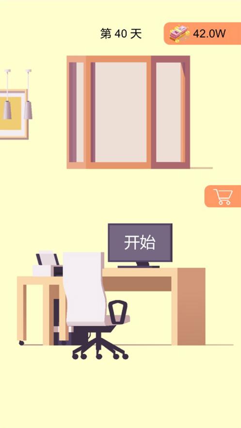 一万到一亿游戏官方正版  v5.0.4