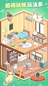 魔力贴贴ios版 v3.0.5