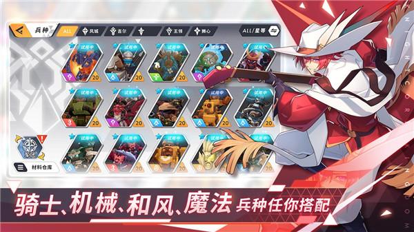 王领英雄  v1.0.0