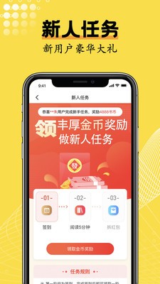 小说制造机  v3.1.7