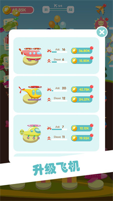 混合的天空 v1.27