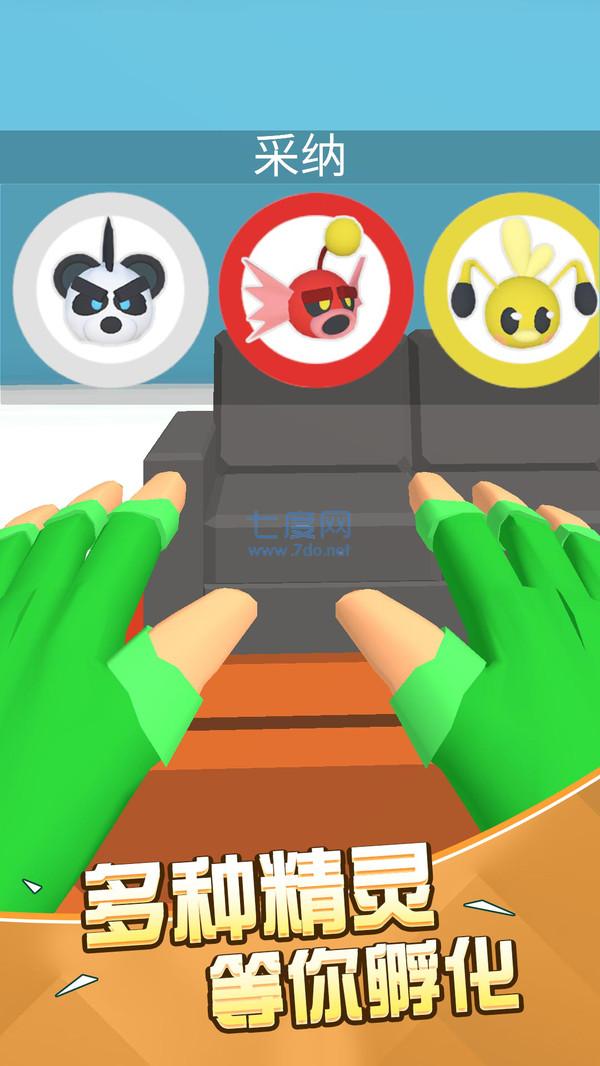 一起捉精灵吧 v1.0.0