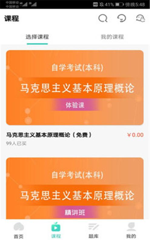 江苏自考辅导.jpg 江苏自考辅导.jpg