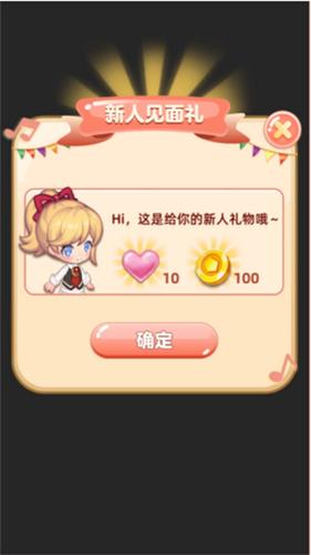 餐厅经营大亨截图1