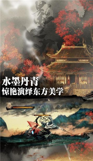 影之刃3正式服  v1.2002.2