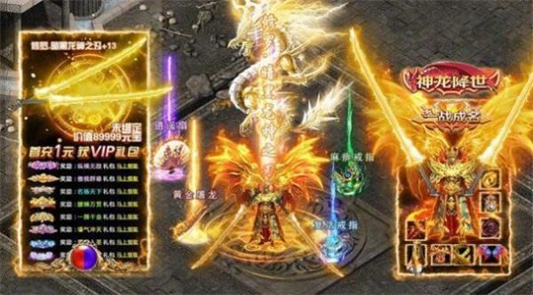 阴阳界超变打金传奇