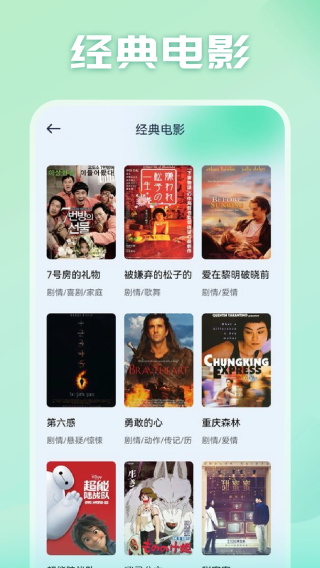 光影追剧app正版免费